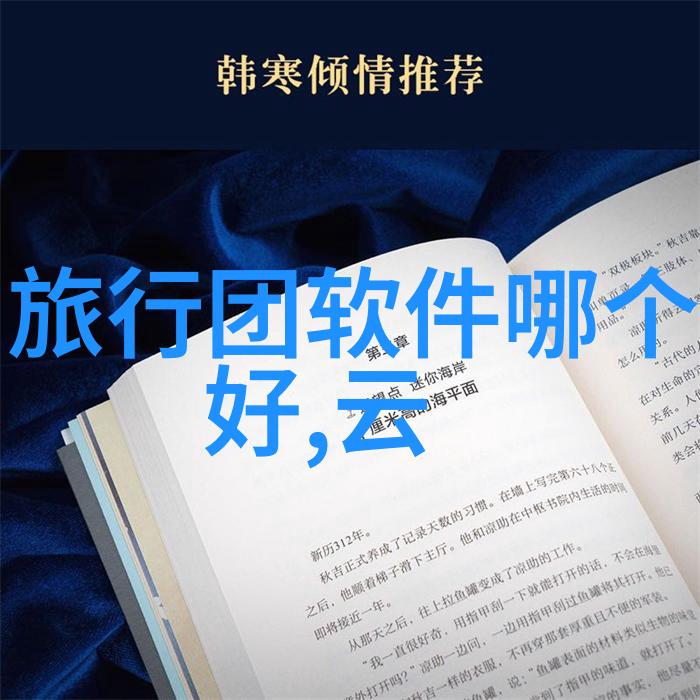 2021年最新旅游资讯日本大阪环球影城首次推出哆啦A梦主题游乐设施大雄带着静香来了