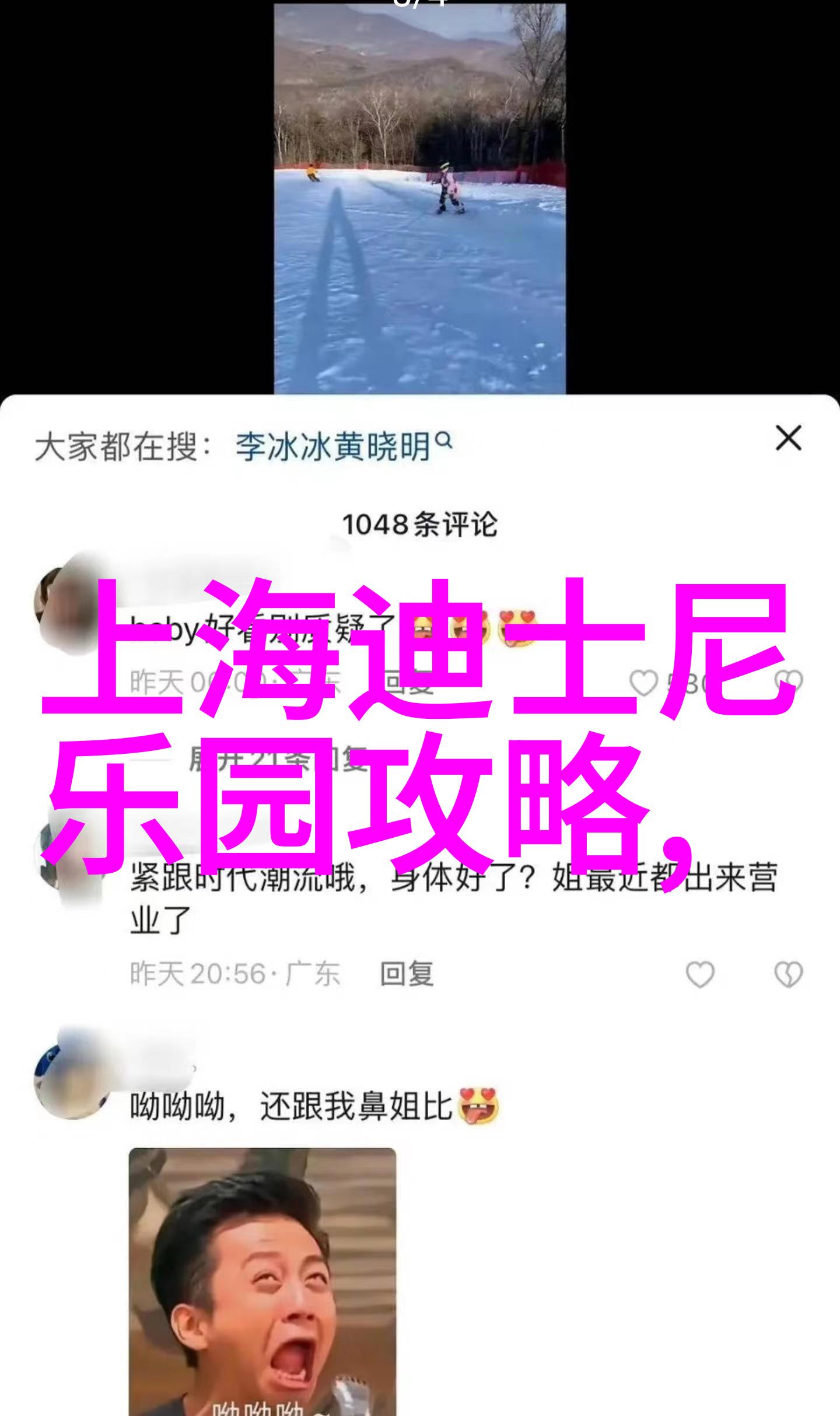 尝尽南京味道那些让人疑惑又难忘的本土美食