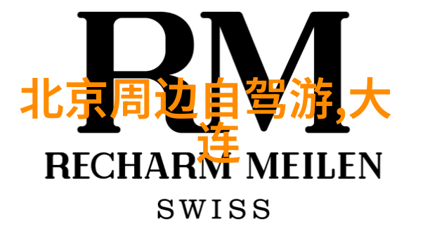 黄山自驾游一路风景一路笑料