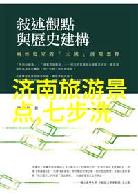 小学四年级游览作文350个字探索未知的乐趣我们的小学四年级的美好旅程