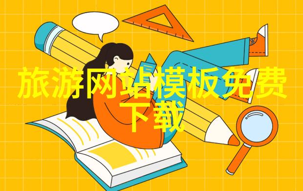 北京最佳骑行路线推荐 - 京城风景探索北京最美的自行车之旅