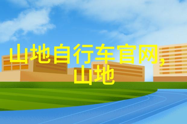 北京折叠获雨果奖尚客优携手打造新派体验农家乐吃住二日游