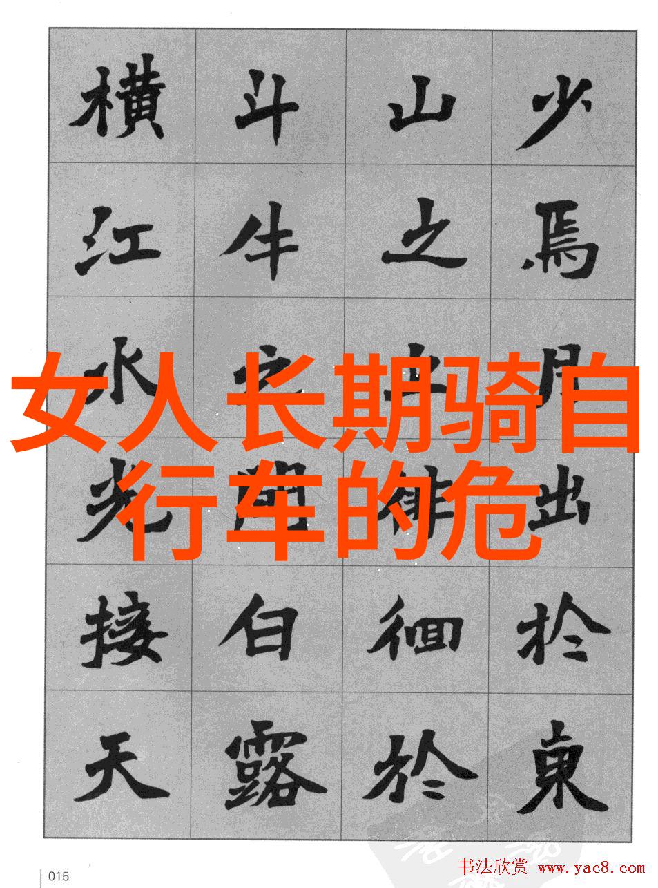 北京南站住宿攻略我是如何在北京南站附近找到舒适且不贵的酒店的