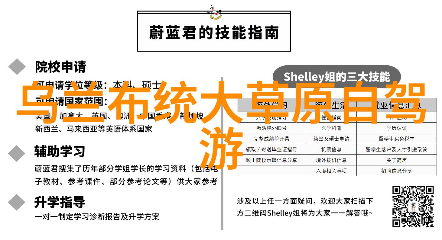 社会热议骑行群是否真的很乱新藏线世界上海拔最高公路8月底通车引关注