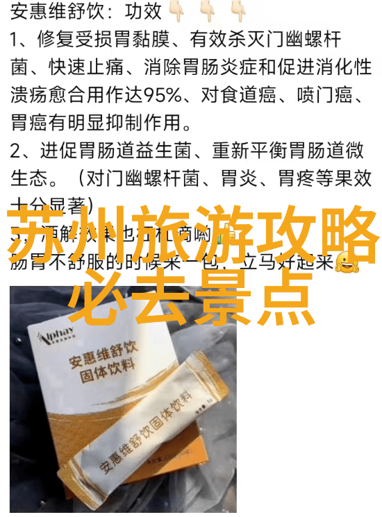 如何设计一个安全且互动性的户外游戏空间