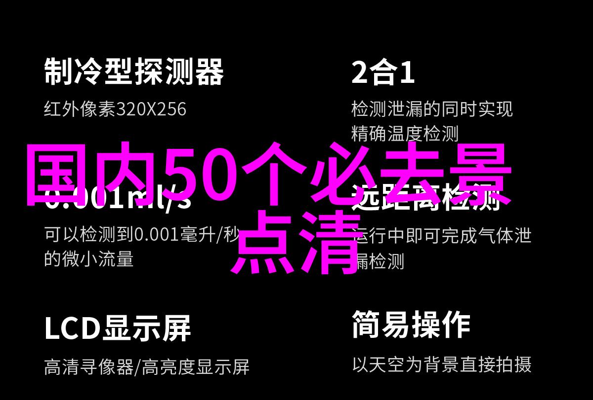 全球狂欢各国节庆风俗大比拼