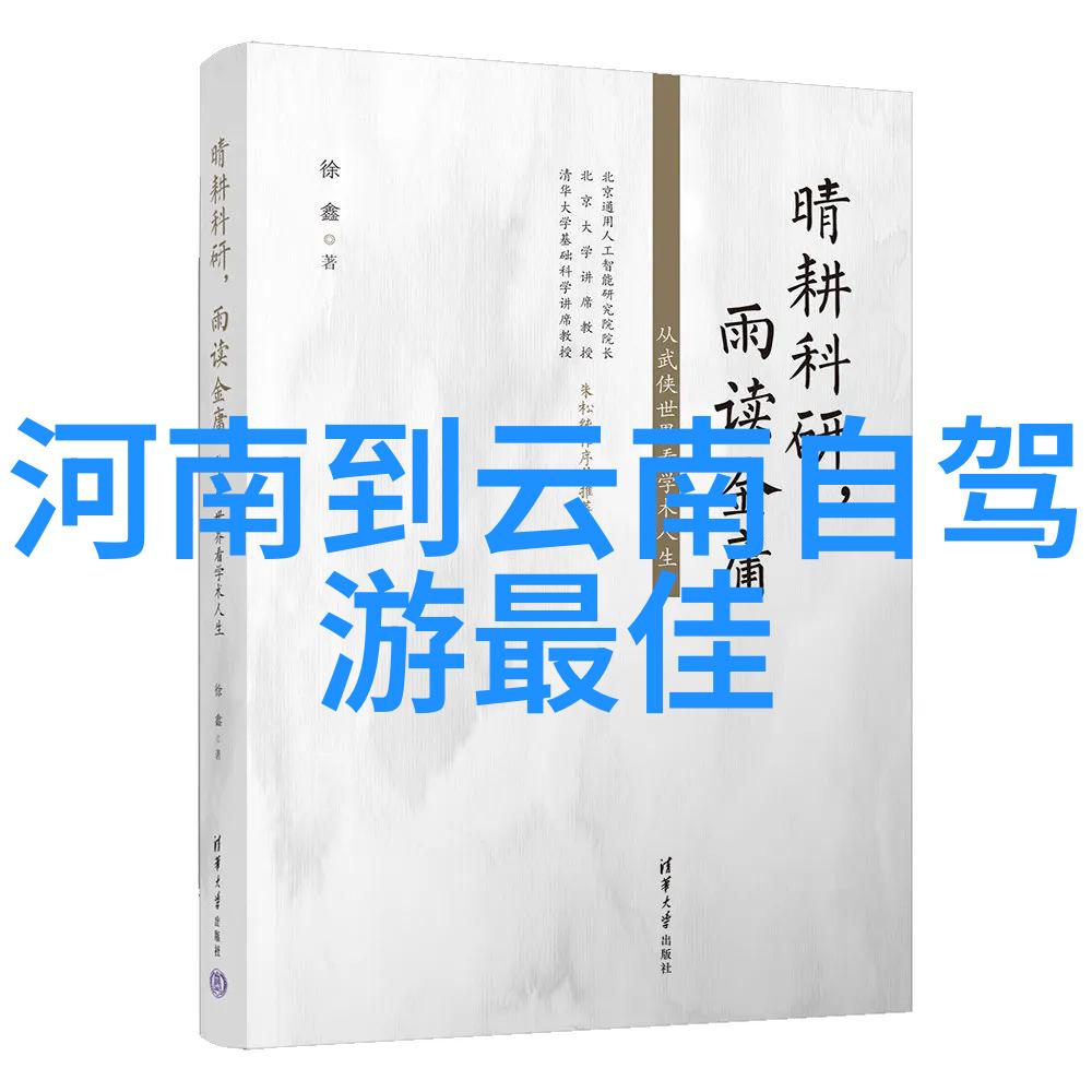 骑行运动注意事项研究安全性健康效益与环境可持续性考量