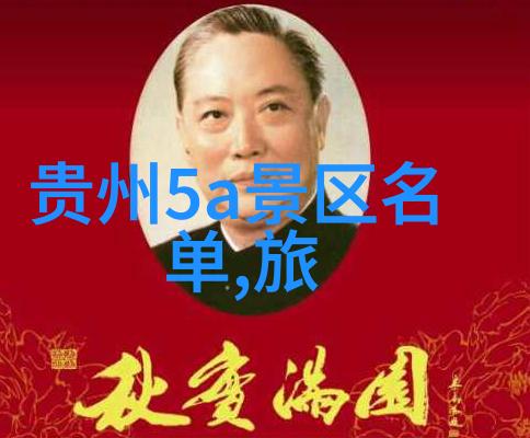 同行风景结伴自驾游的乐趣与挑战