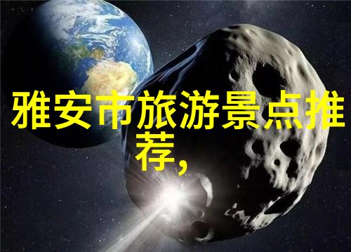 有哪些经济实惠且安全的小吃可以带上路途中呢