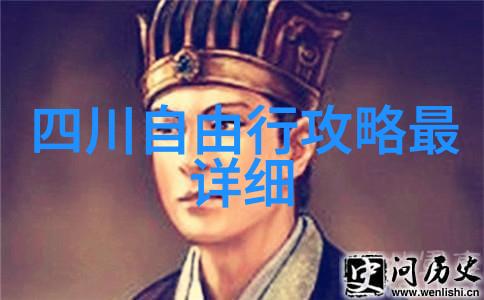 智冠天下之风流军师揭秘古代名将的战略高峰