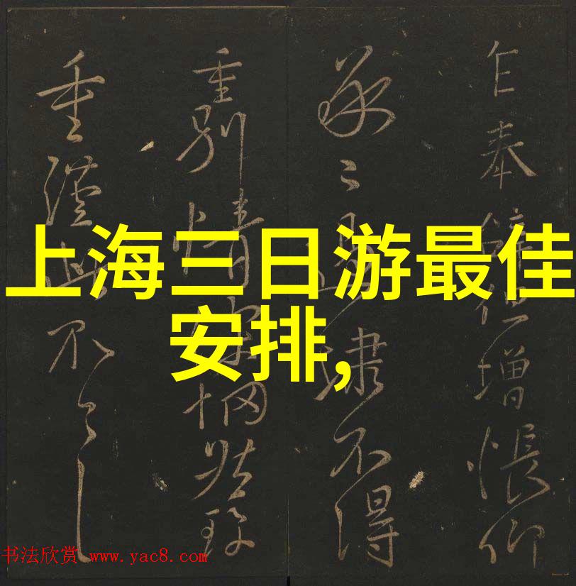 小朋友的大冒险探索自然培养勇气100个创意游戏挑战