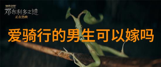 探索时光的裂缝两天游中的未知宝藏