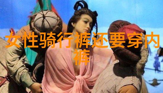 在繁华中寻觅哪些老字号仍然守护着传统做法