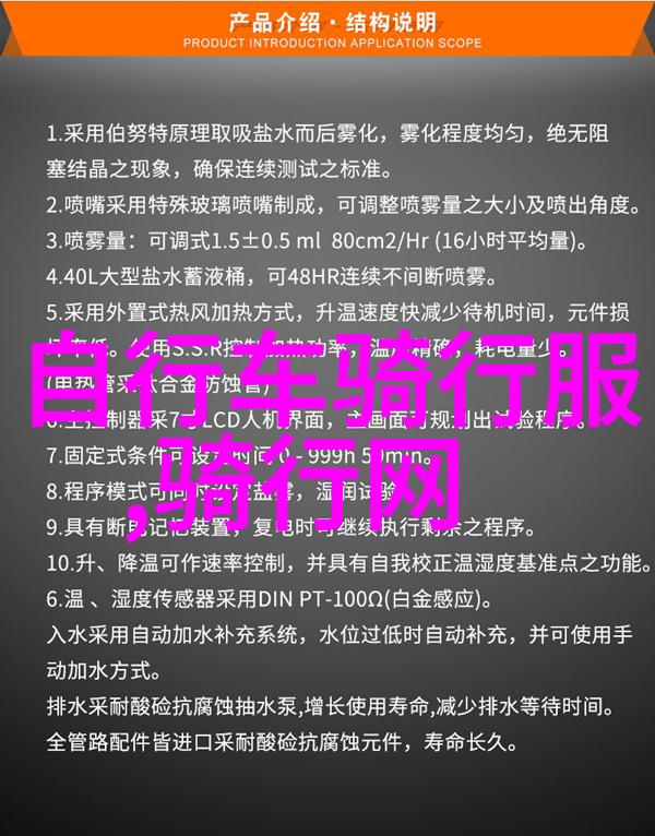 探索中国古韵从北京到杭州的文化之旅