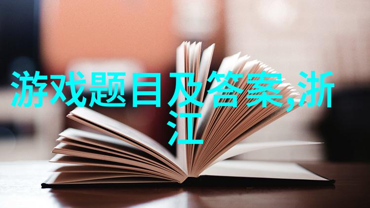 骑行不瘦的谜题揭秘每日30公里的体重保留机制