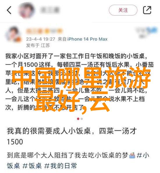 云泥by青灯po情感深刻的音乐分享