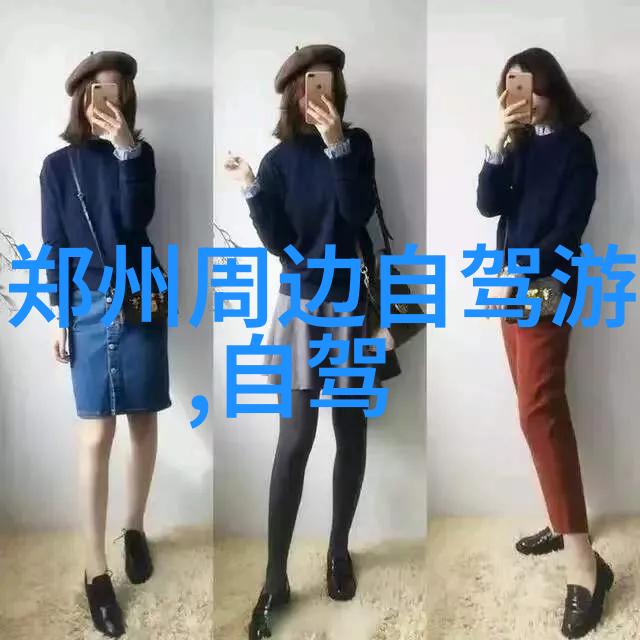 金陵女子大学旧址