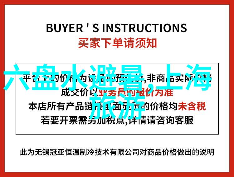 揭秘皖南川藏线一条穿越自然风光的自驾游最佳路线