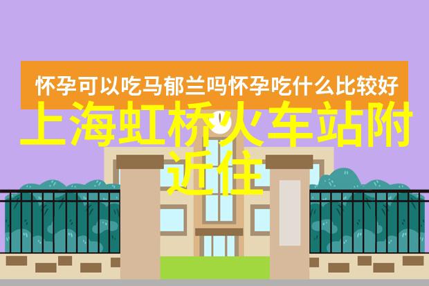 上海今日无症状居住地址-追踪上海今日无症状感染者居住地隐匿的风险与社区防控