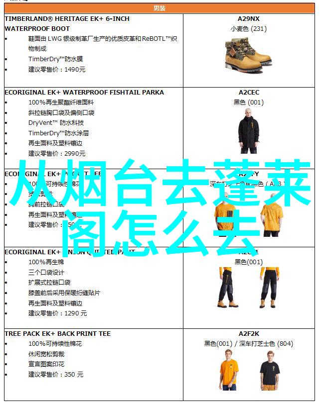 企业员工户外拓展活动总结我们的团队建设之旅笑声汗水与成长