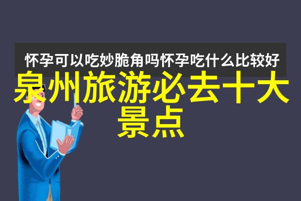 亚洲四大古都探秘中国北京印度新德里日本京都及越南胡志明市一览