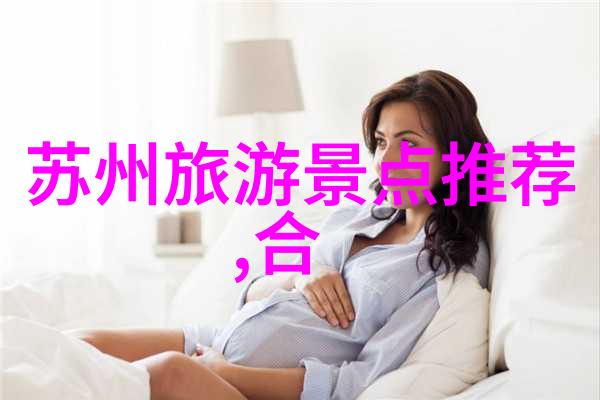 在水乡中寻找三峡人家的独特文化