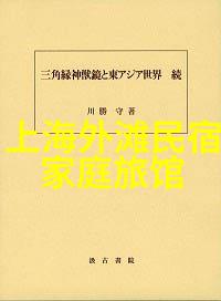 夏日户外探险暑期必去的活动方案