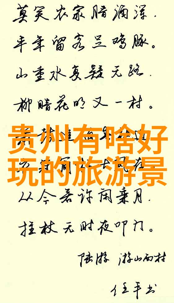 在遥远的英国驻上海领事馆签证中心里藏着一个秘密那就是如何去到世界上最便宜又安全的旅行目的地