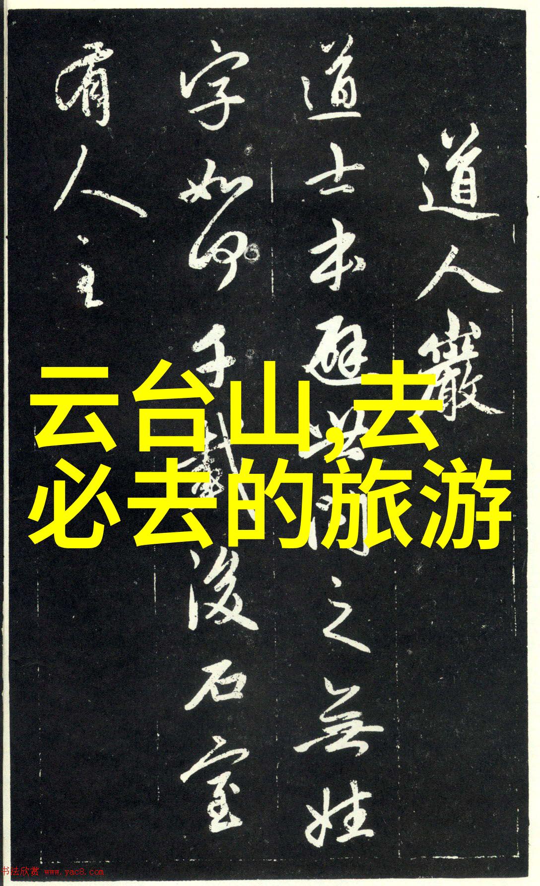 品味江南探秘南京本土美食的十大盛名餐馆