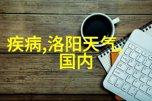 黄山自驾游住宿攻略选择最佳住宿地预订技巧景区交通指南