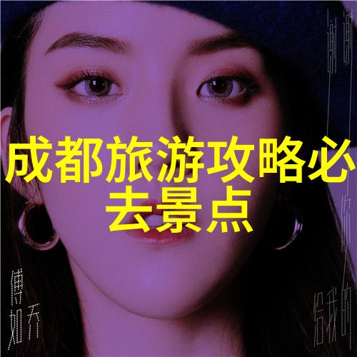 西安古城自驾游追溯历史足迹感受文化韵味