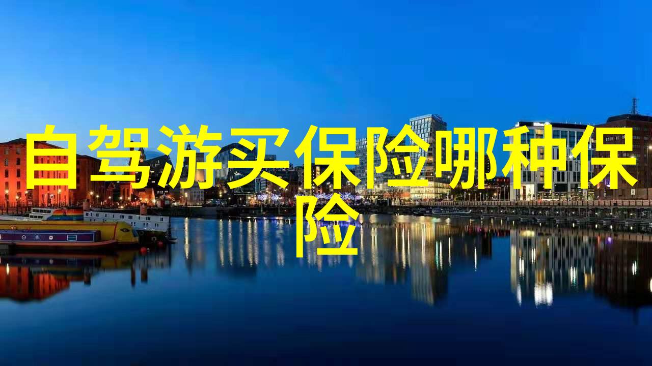 丽江旅游攻略必去景点 - 梦幻古城探秘丽江的文化遗产与自然奇观