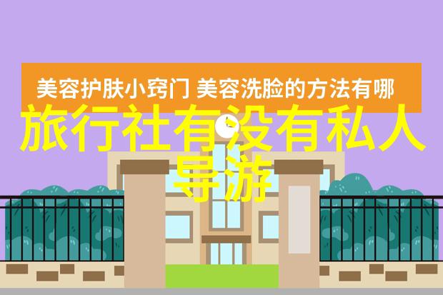 上课夹了一节课的跳D - 课间跳跃探索非传统教学方法的魅力