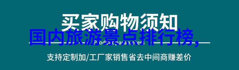 保加利亚免签政策吸引海外旅行社客户探索人气目的地