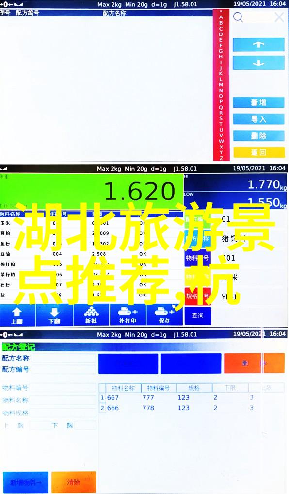 2021年峨眉山乐山的翠秀女儿教你如何迷住她的心