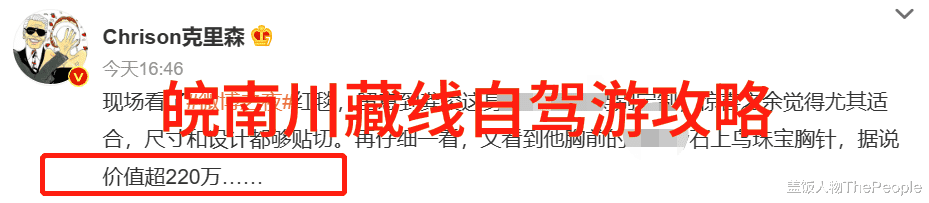 成都美食必尝油泼面火锅与小吃风情