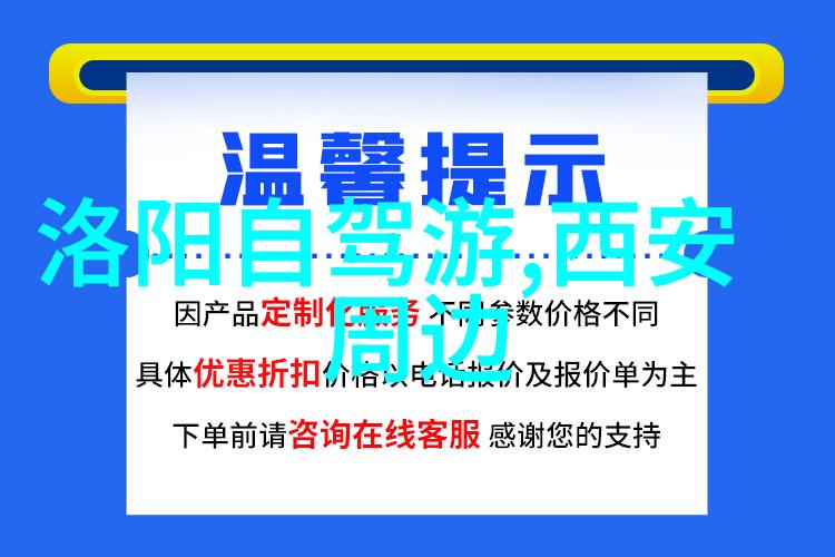 在西游记浙版的旅途中你知道加德满都有什么好玩的吗加德满都又在哪儿呢