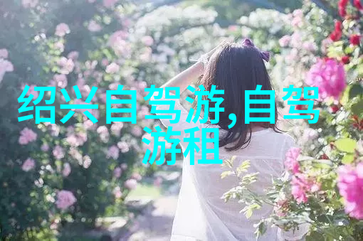 逍遥游学在曲阜漫步感受圣贤的智慧光芒