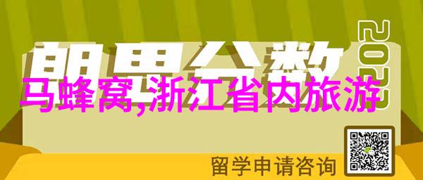 文化深度游揭秘北海古城的历史与艺术