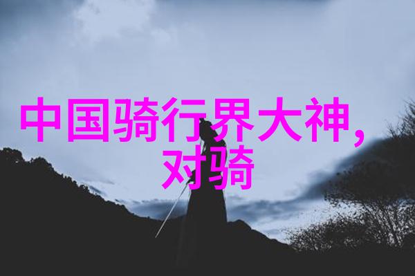 平谷旅游景点门票价格大数据分析