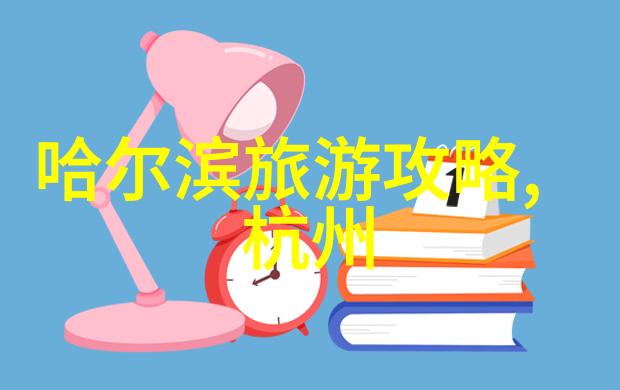 四根入三门技巧解析掌握四种基本技能的秘诀