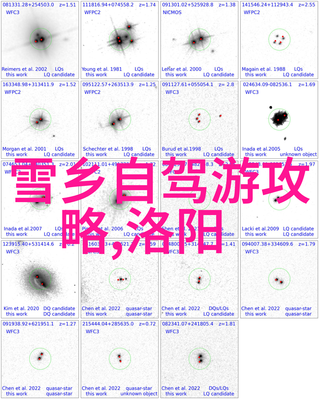 实名入园传统景区革新旅游首页探秘新时代游憩体验