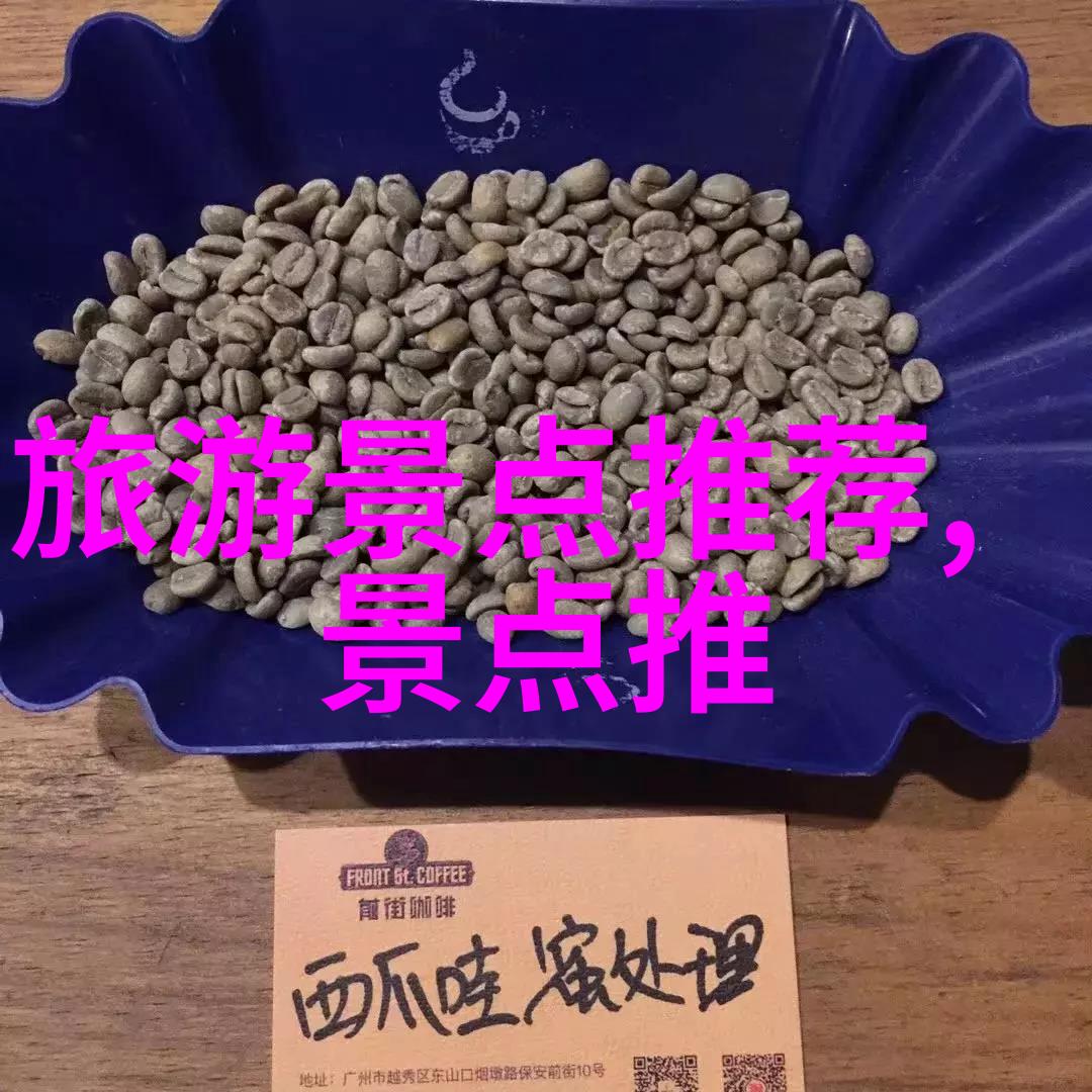 缙云山附近景点推荐