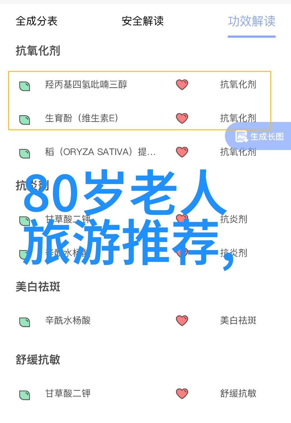 探秘东江湖最好酒店背后的故事