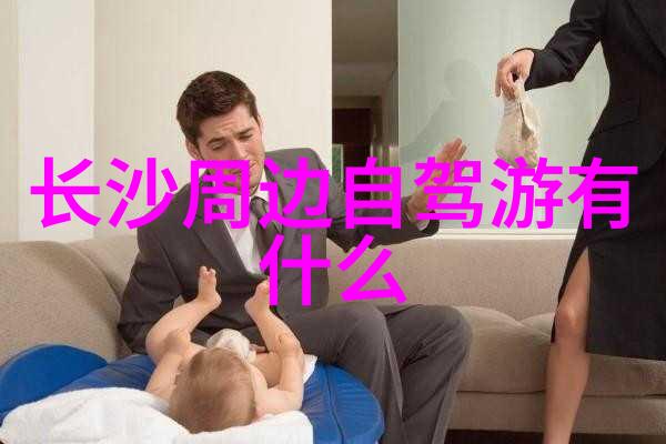 铁扇公主的江湖