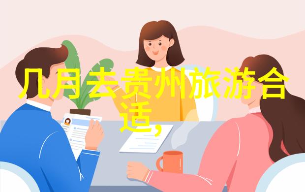 重庆成都自由行攻略如何规划一场完美的双城之旅