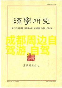 骑行app 知乎我是如何在知乎上发现一款改变我的骑行体验的应用的