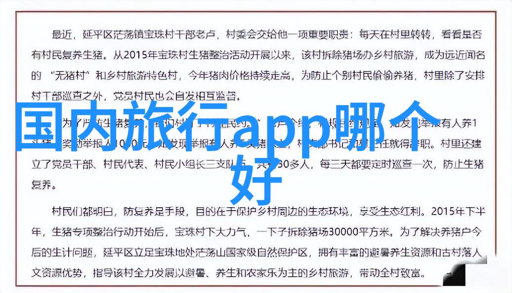 自自动寻找苏州文化遗产一个日程表计划者的心得分享