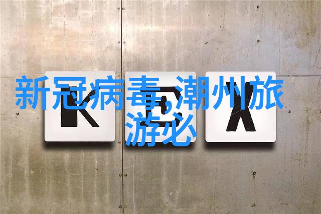 中使馆提醒在伊公民尊重当地习俗维护双方友好关系