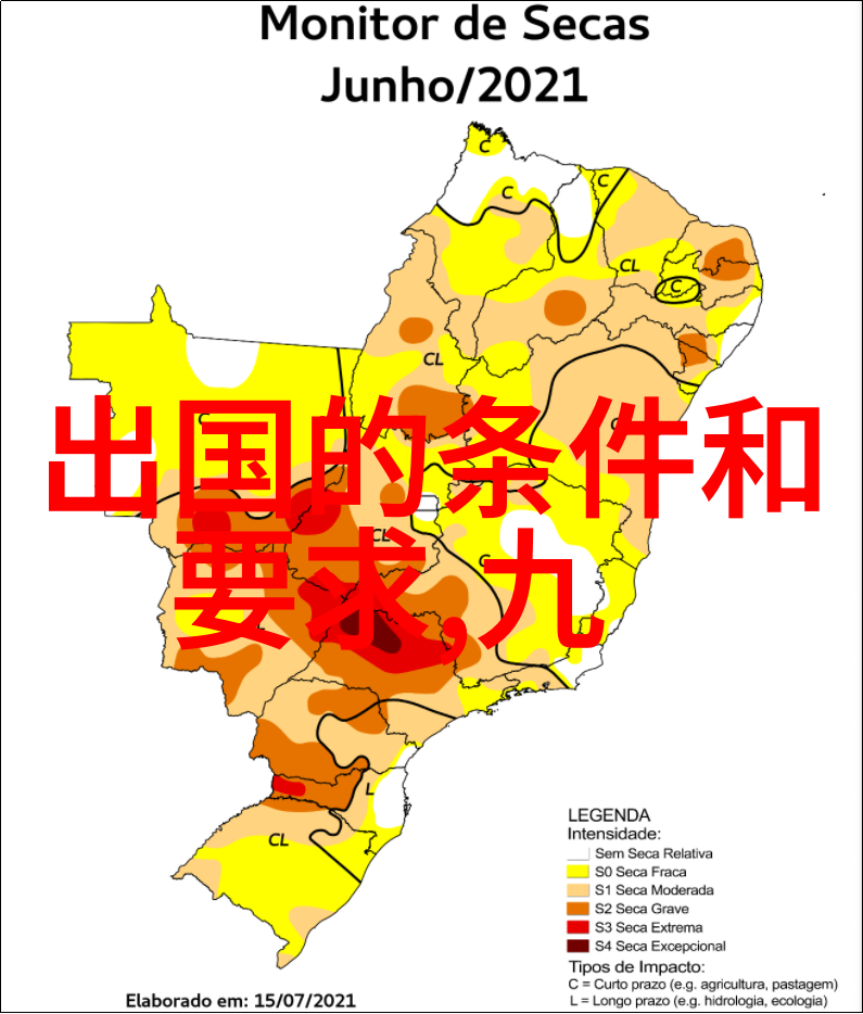 重庆之旅揭秘味蕾的天地